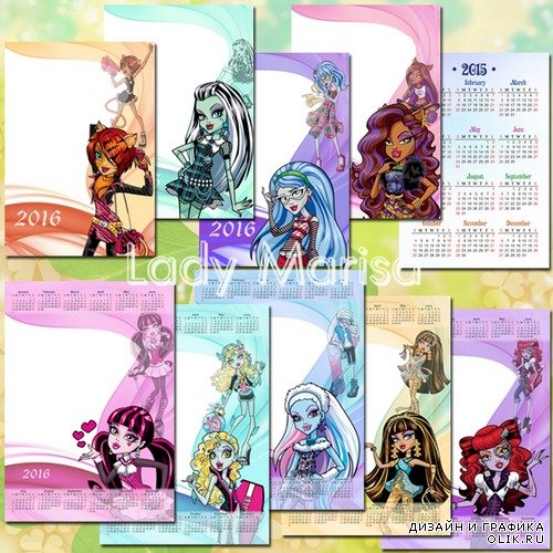 Набор детских календарей с вырезом для фото на 2015-2016 годы - Школа монстров / Monster High