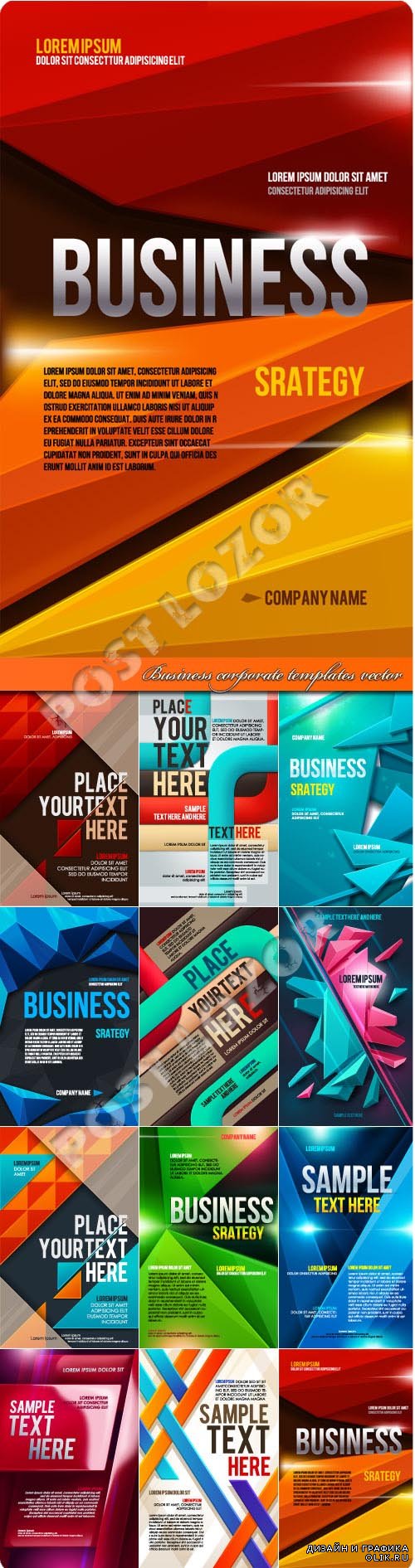 Business corporate templates vector