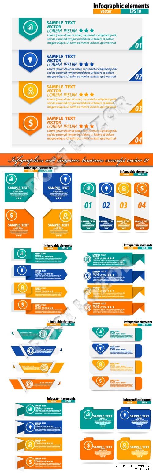 Infographics and diagram business concept vector 21