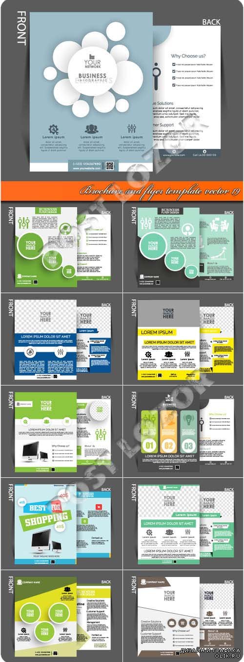 Brochure and flyer template vector 19