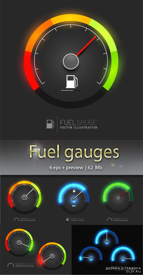 Указатели  уровня топлива - Fuel gauges