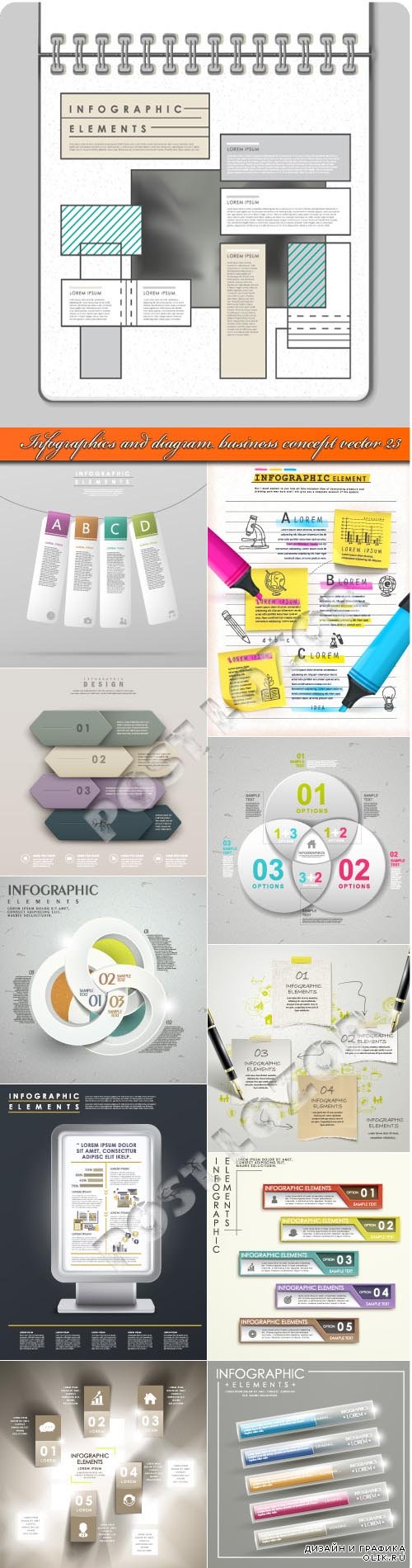 Infographics and diagram business concept vector 23
