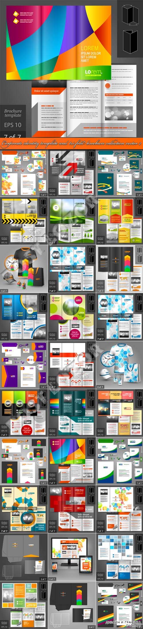 Corporate identity template and tri-fold brochure collection vector 2