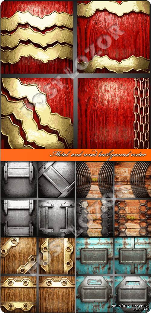Metal and wood background vector