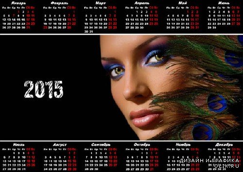  Девушка на черном фоне - Календарь 2015 