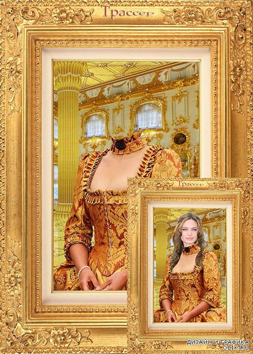 Фотошаблон женский - Знатная дама. Портрет в золотом