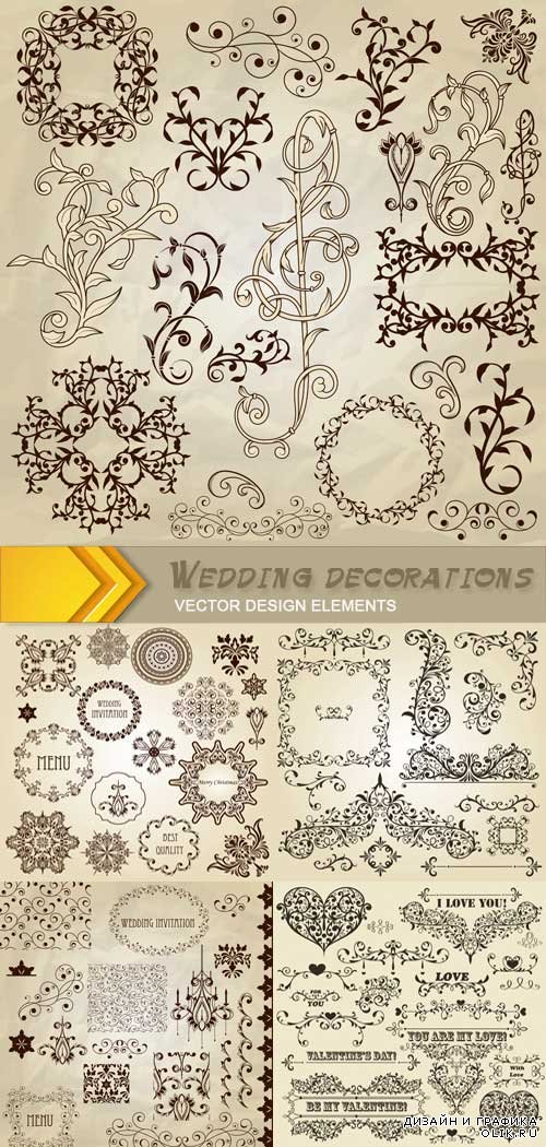 Векторные свадебные орнаменты для дизайна
