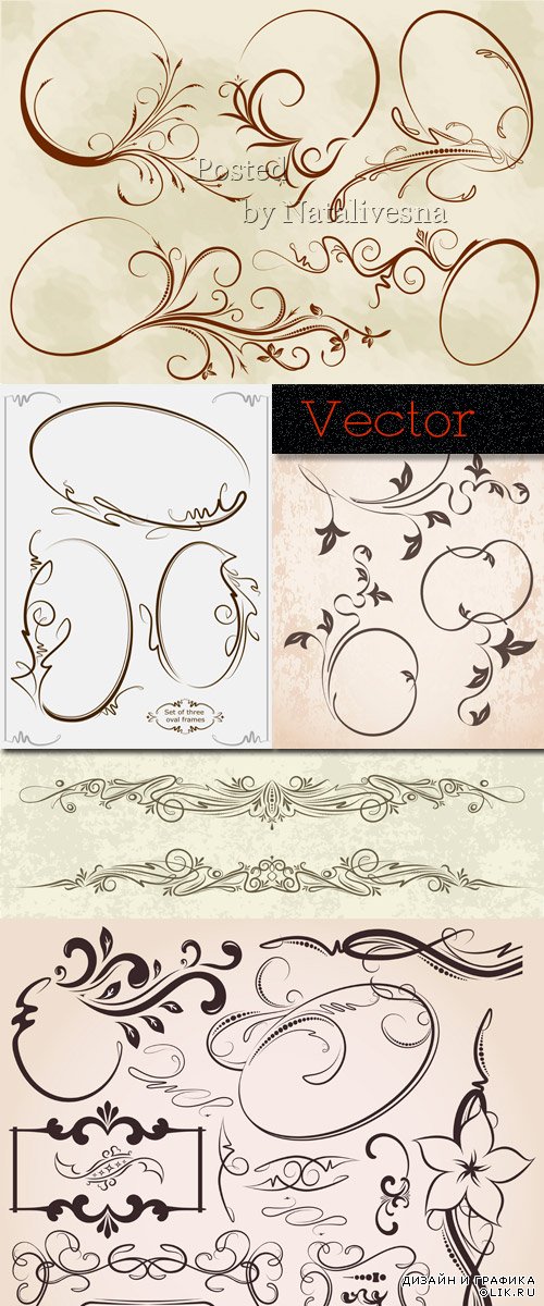Декоративные овальные рамки и элементы узоров для дизайна в Векторе  