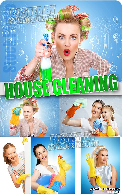 Домашняя уборка - Растровый клипарт