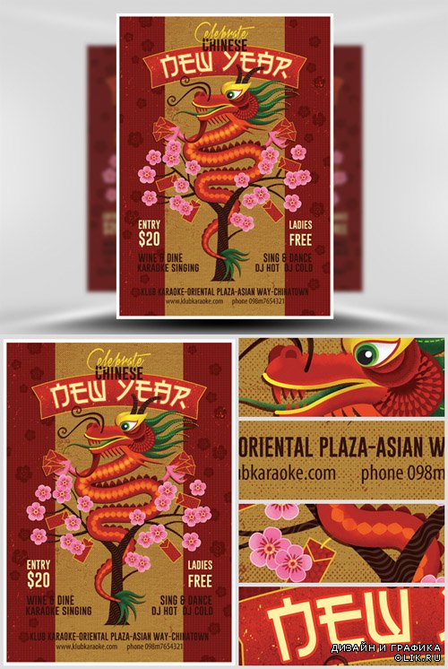 Illustrated Chinese New Year Flyer Template 2