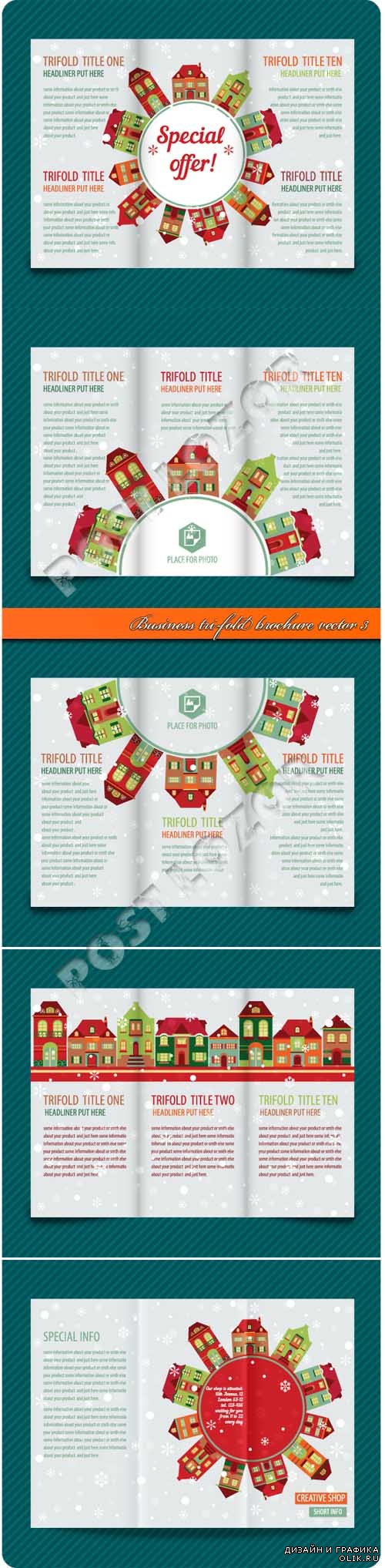 Business tri-fold brochure vector 3