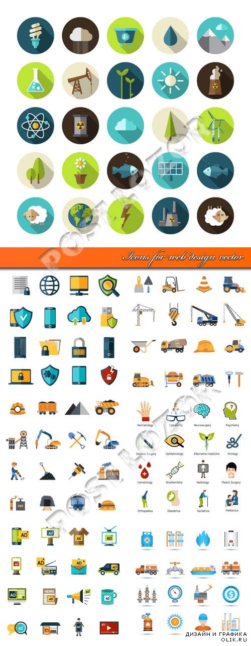 Icons for web design vector