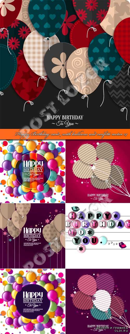 Happy Birthday card with balloons and confetti vector 14