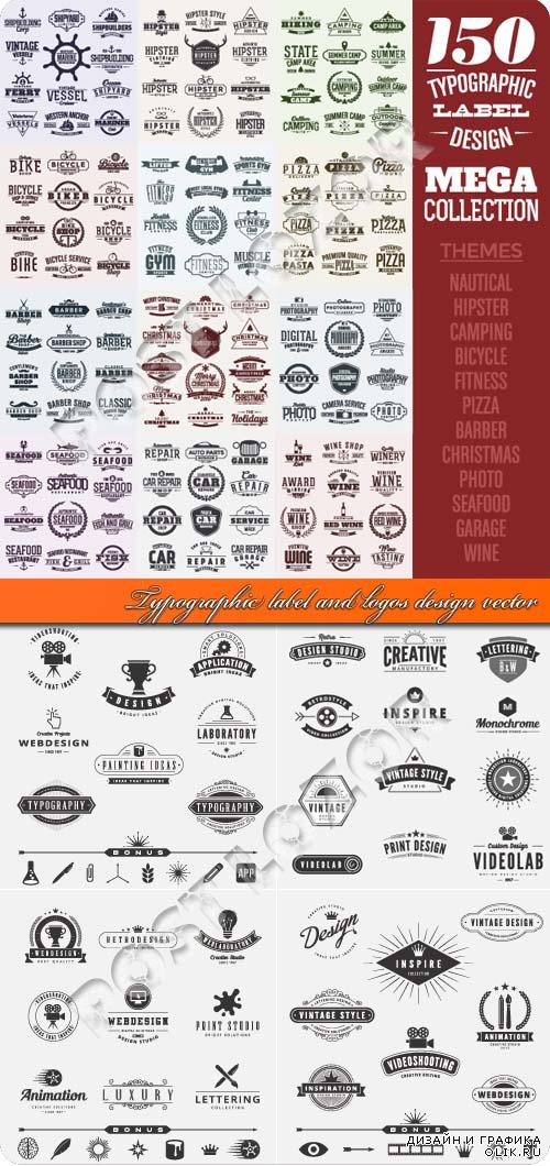 Typographic label and logos design vector 