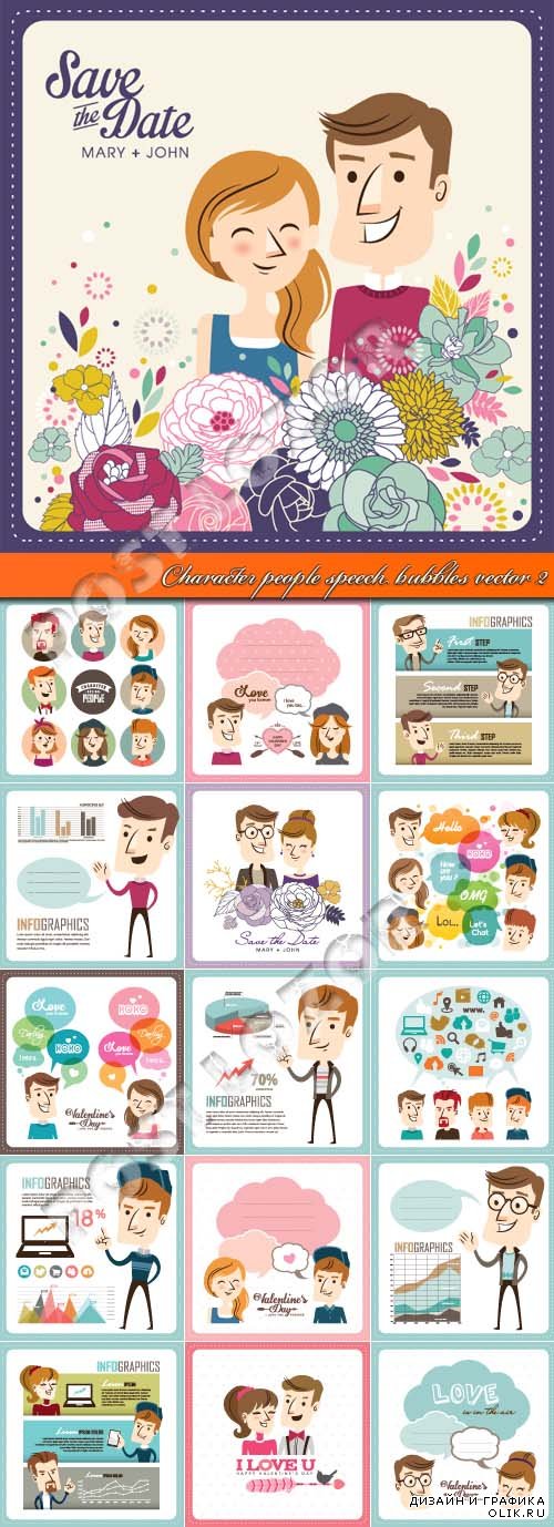 Character people speech bubbles vector 2