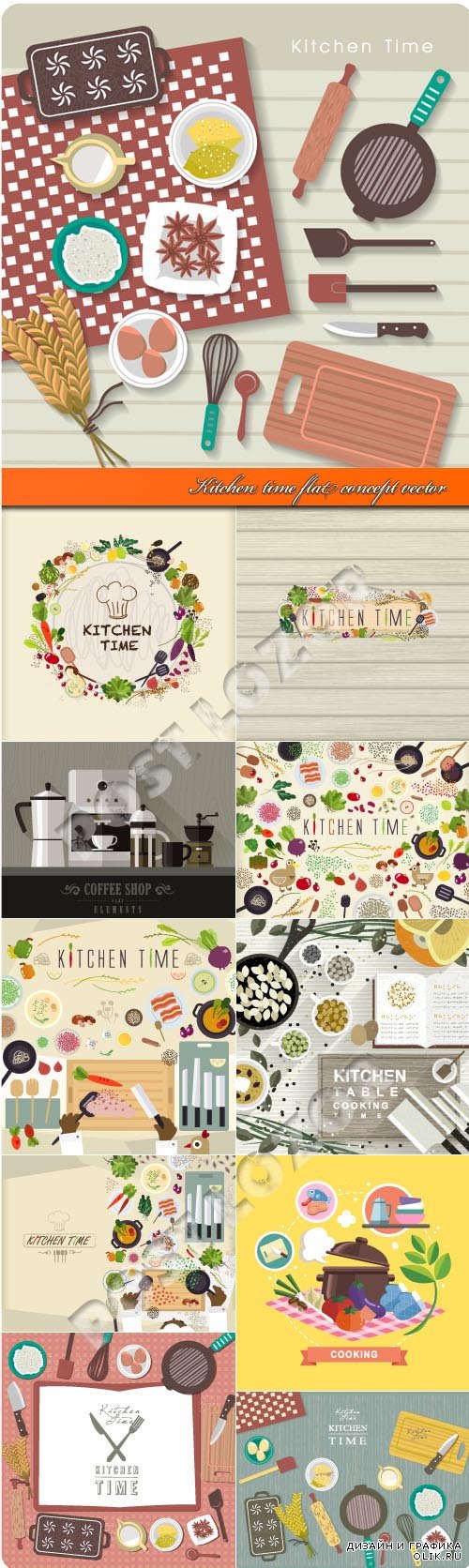 Kitchen time flat concept vector