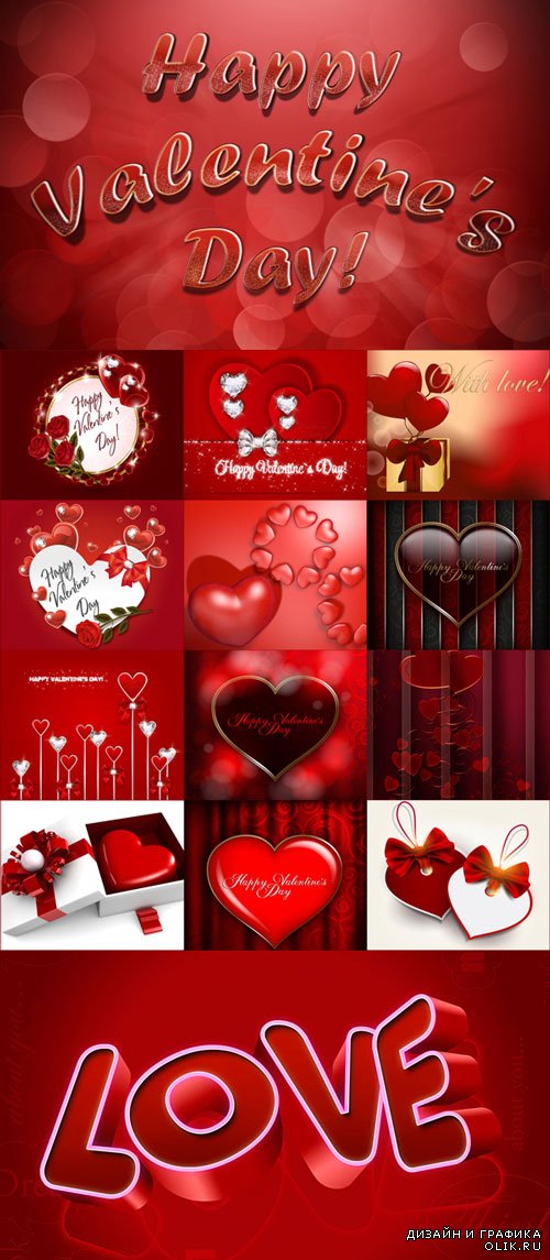 Romantic background for Valentine's Day