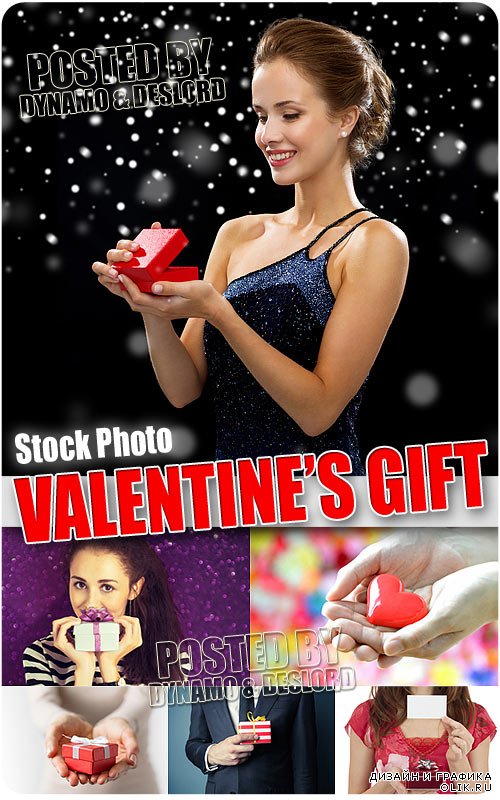 Подарки на День Валентина - Растровый клипарт