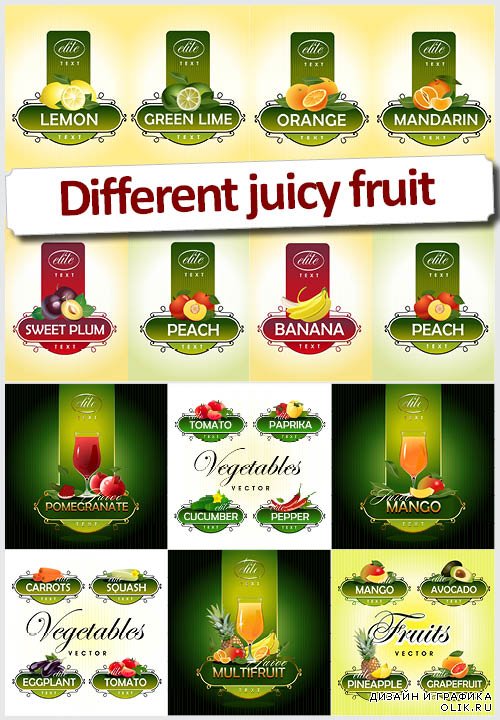 Красивые этикетки фруктовых соков - Вкусный векторный клипарт