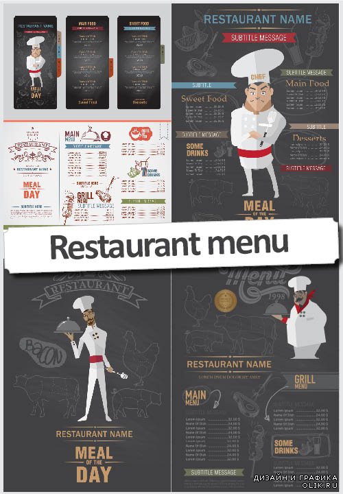 Ресторанное меню - Векторный шаблон