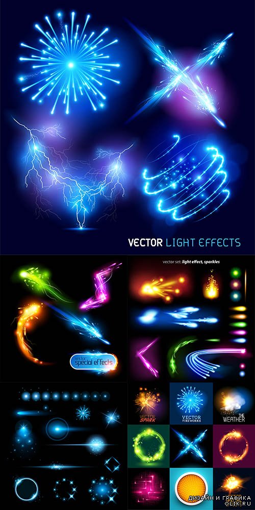 Световые эффекты в векторе