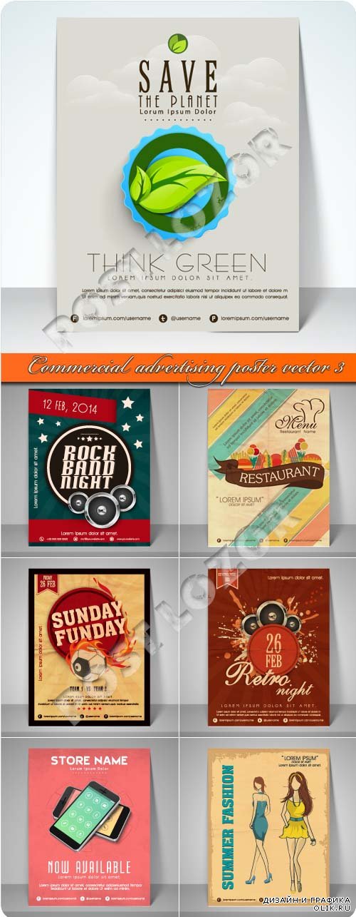 Commercial advertising poster vector 3
