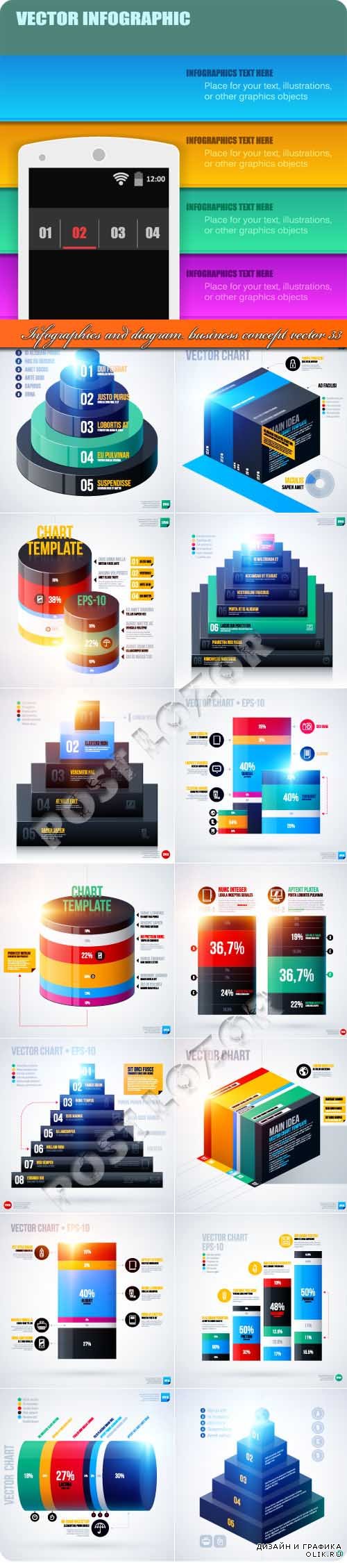 Infographics and diagram business concept vector 33