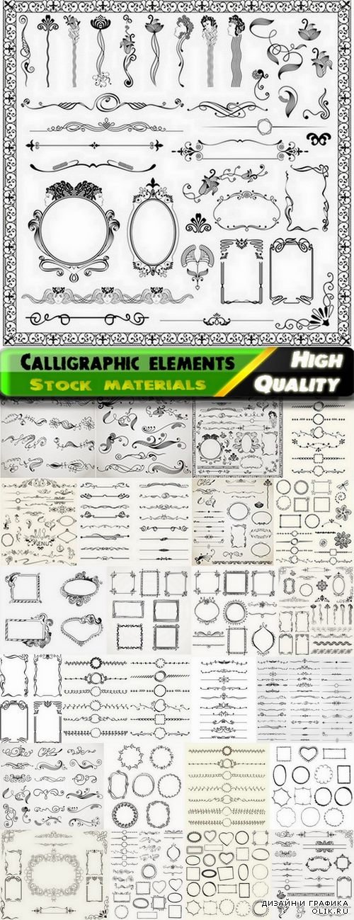 Calligraphic design elements for page decorations #21 - 25 Eps