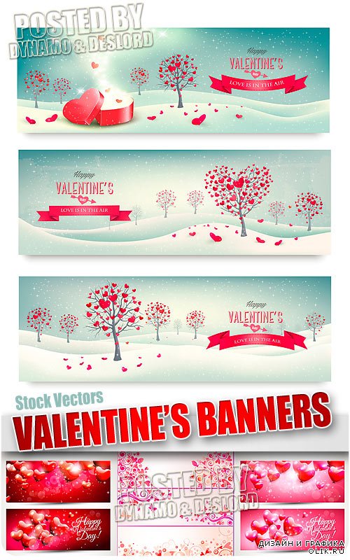 Банеры на День Валентина - Векторный клипарт 