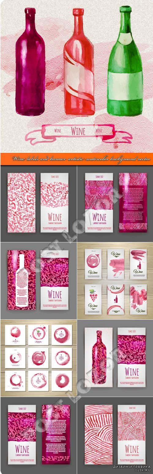 Wine labels and banner artistic watercolor background vector