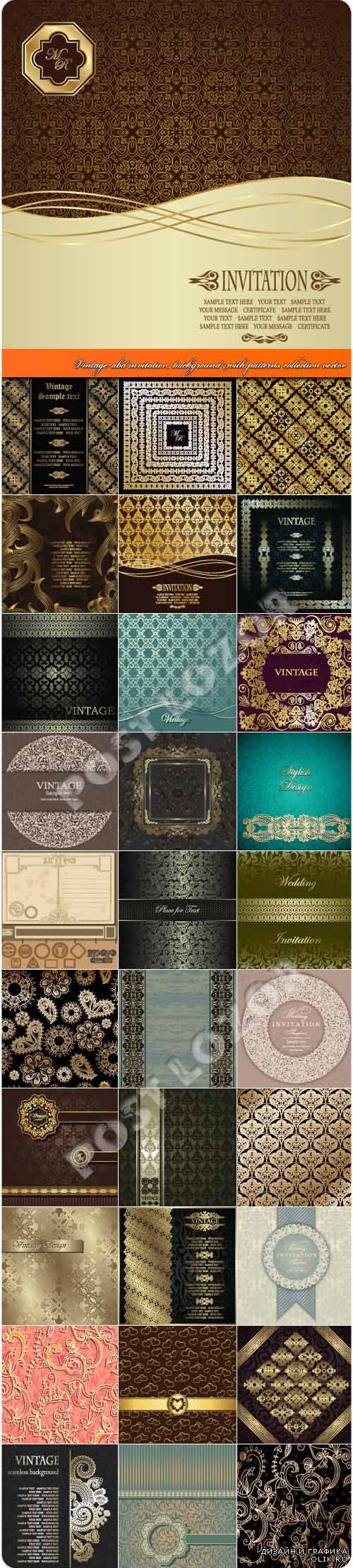 Vintage and invitation background with patterns collection vector