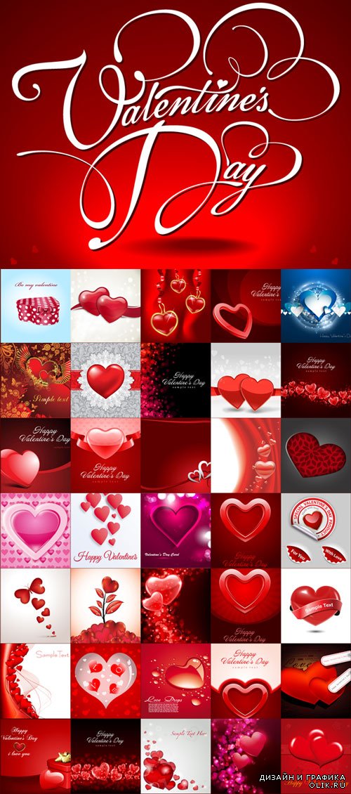 Romantic Valentine's Day vector backgrounds # 4