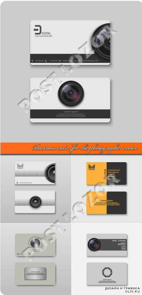Business card for the photographer vector