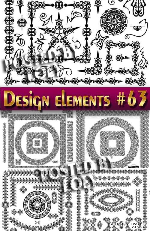 Элементы Дизайна #63 - Векторный клипарт