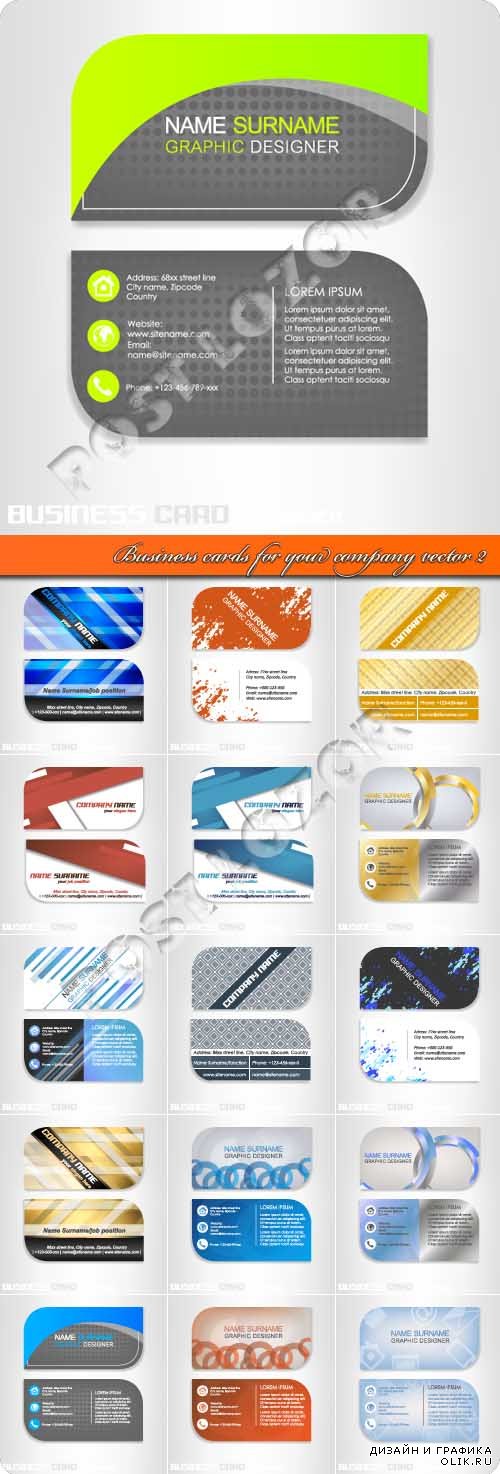Business cards for your company vector 2