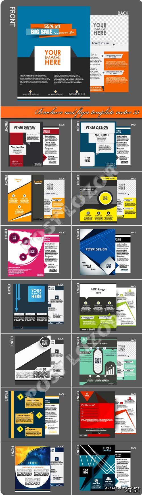 Brochure and flyer template vector 33
