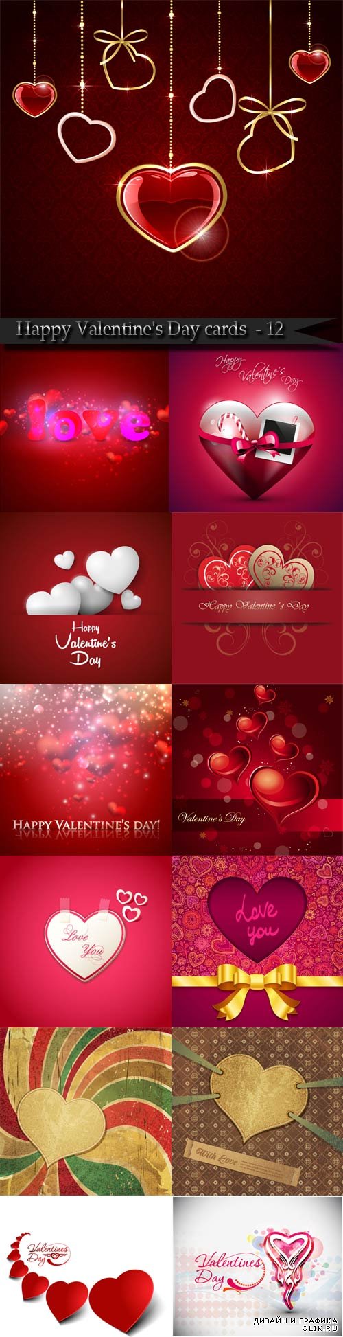 Happy Valentine's Day cards and backgrounds - 12