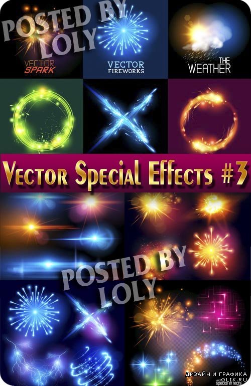 Эффекты в векторе #3 - Векторный клипарт