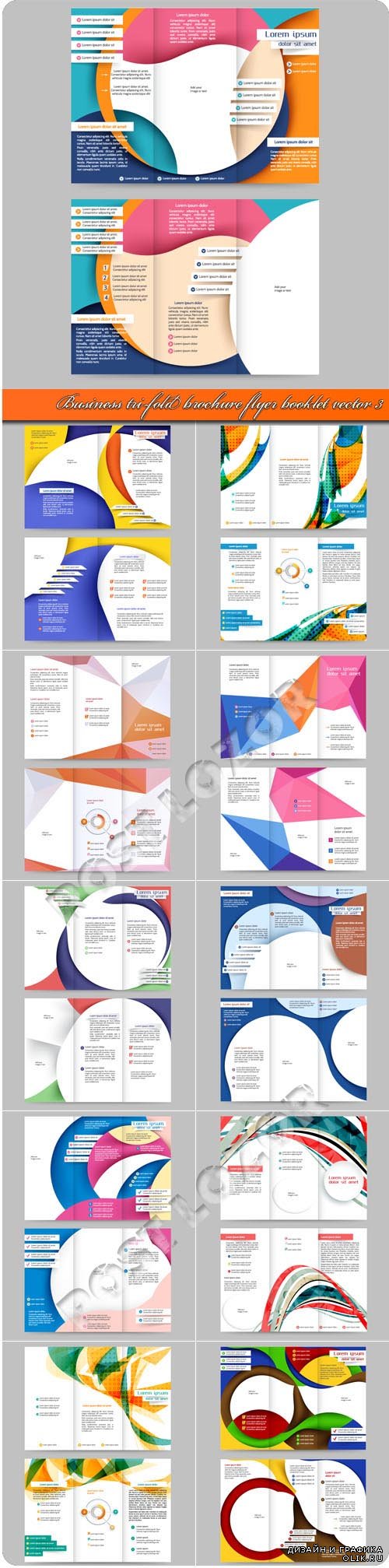 Business tri-fold brochure flyer booklet vector 3