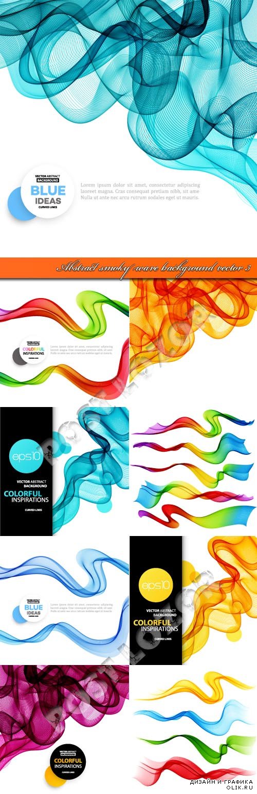 Abstract smoky wave background vector 3