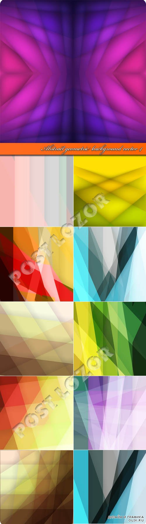 Abstract geometric background vector 4