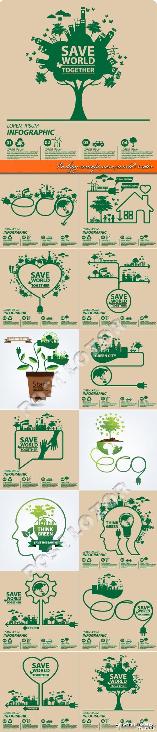 Ecology concept save world vector