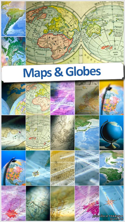 Набор растровых изображений - Maps & Globes