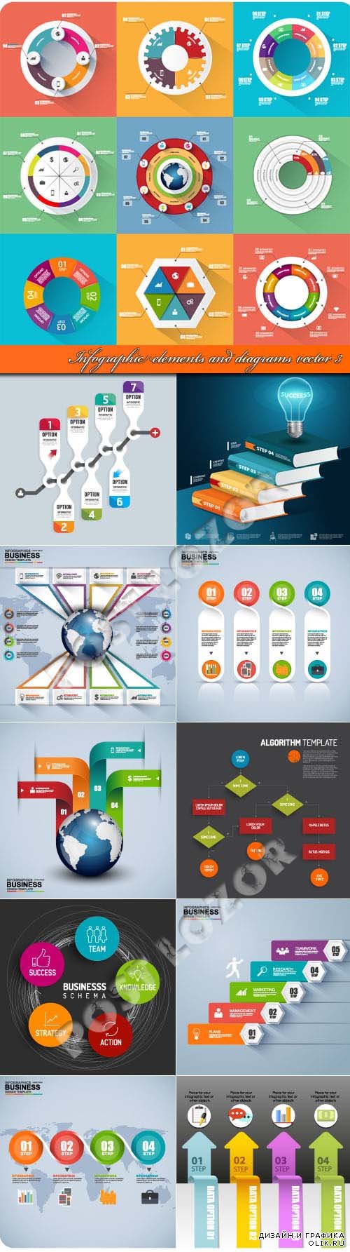 Infographic elements and diagrams vector 3