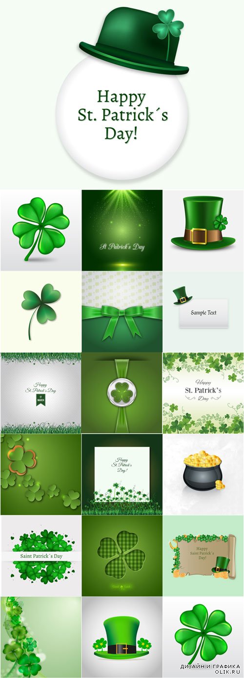 St. Patrick's Day vector