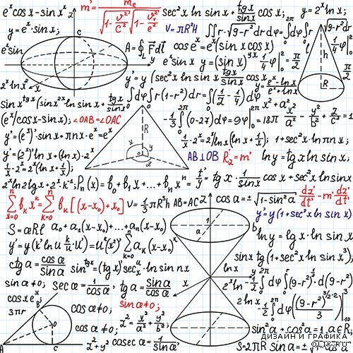 Фоны с формулами и графиками в векторе