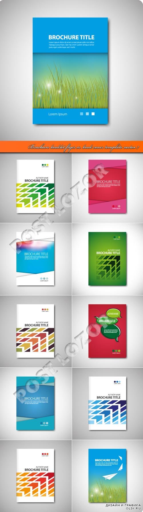 Brochure booklet flyer or book cover template vector 7