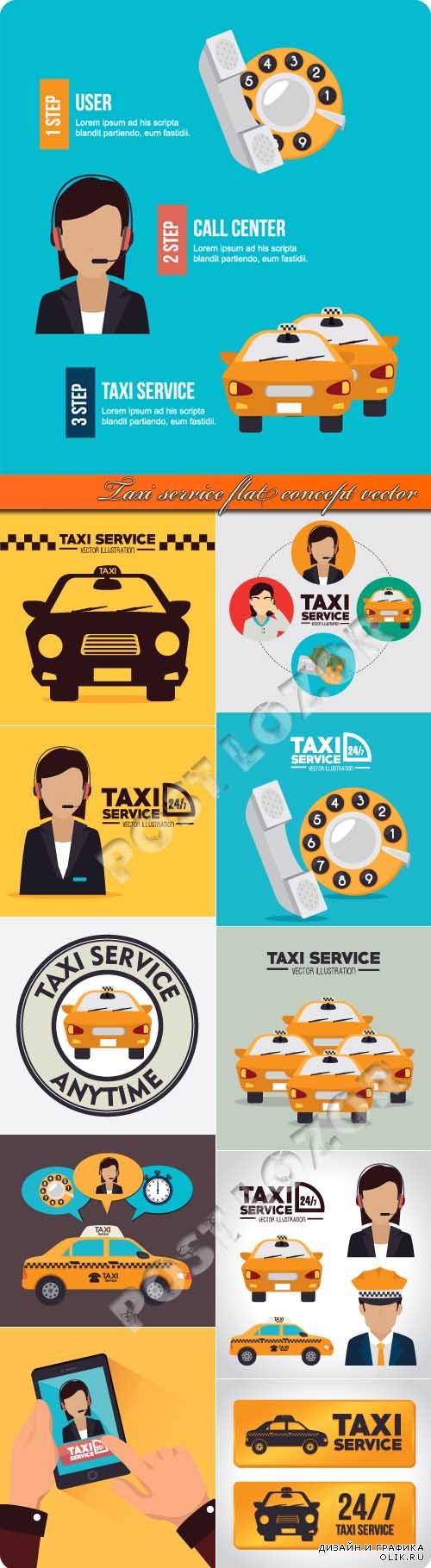 Taxi service flat concept vector