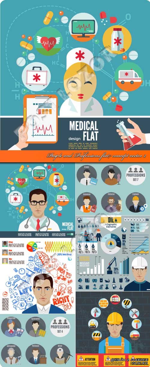 People and Professions flat concept vector 2
