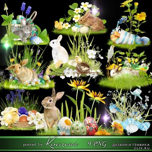 Пасхальные кластеры-полянки на прозрачном фоне для рамок, открыток, календарей с кроликами, цветами, крашенками - Счастливой Пасхи